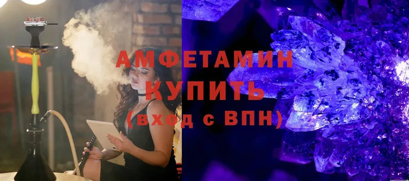 Amphetamine VHQ  blacksprut ссылки  Инза 