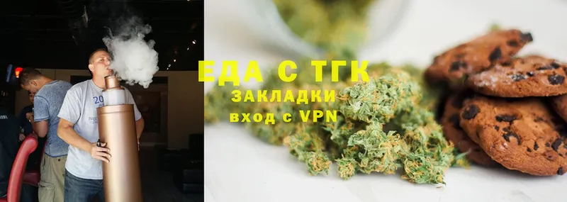 Cannafood марихуана  hydra рабочий сайт  Инза 