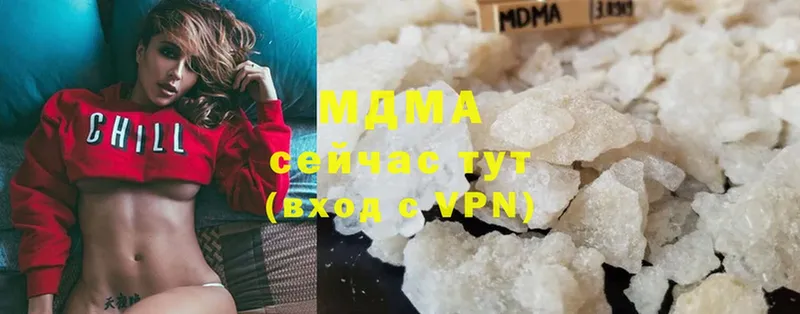 наркота  Инза  MDMA молли 